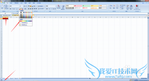 怎样开始学习EXCEL VBA
