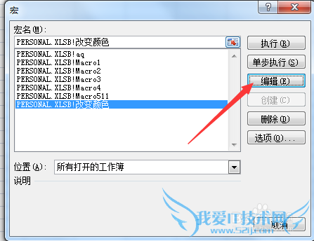 怎样开始学习EXCEL VBA