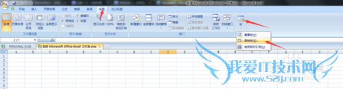 怎样开始学习EXCEL VBA