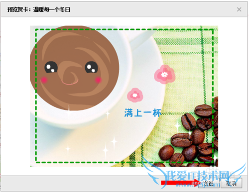 网上如何送贺卡