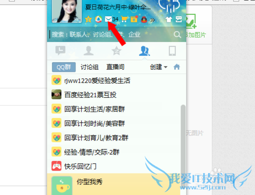 网上如何送贺卡