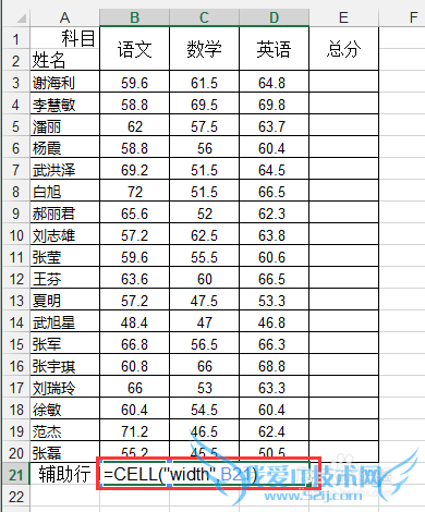 如何用Excel对没有隐藏的单元格进行求和