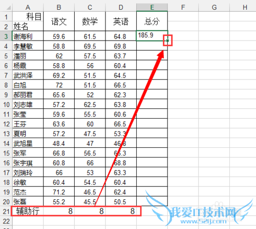 如何用Excel对没有隐藏的单元格进行求和