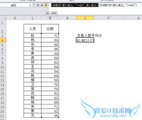 Excel 函数介绍——sumif函数和countif函数