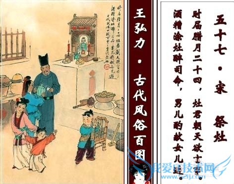 小年吃点什么?浅谈中国小年的来历和习俗