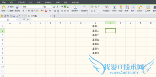 WPS 表格:给表格设置下拉选框