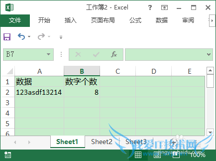 如何在Excel中统计单元格中数字的个数?