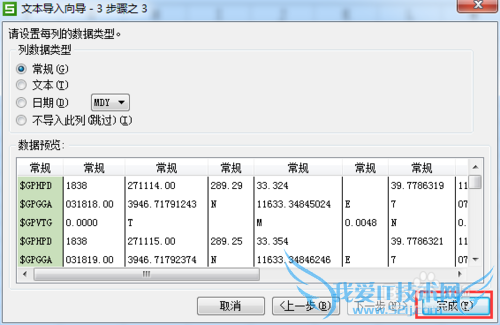 excel如何计算数据列表的中误差