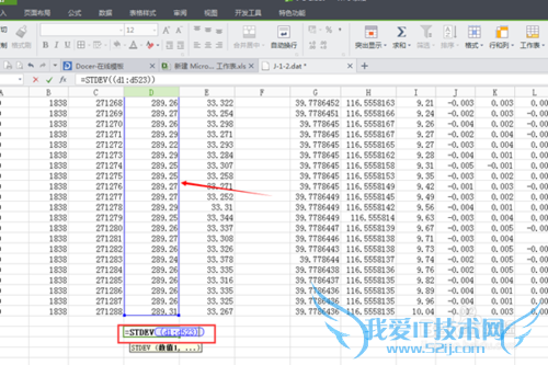 excel如何计算数据列表的中误差