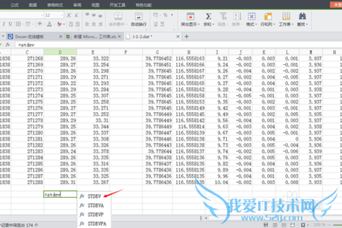 excel如何计算数据列表的中误差