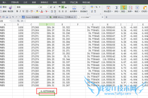excel如何计算数据列表的中误差