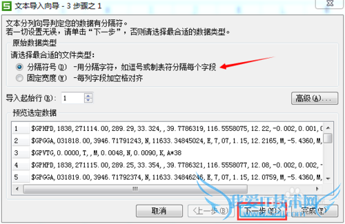 excel如何计算数据列表的中误差