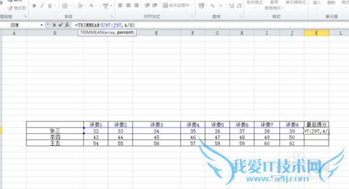 excel中TRIMMEAN函数应用-评分函数