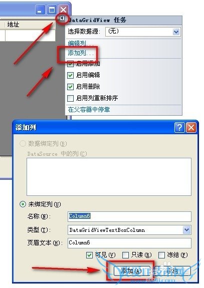 DataGridViewؼα༭ÿеĿ