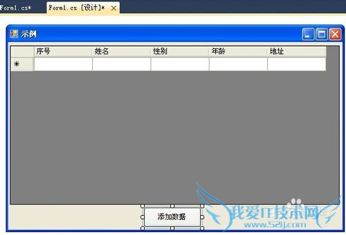 DataGridViewؼα༭ÿеĿ