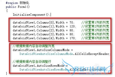 DataGridViewؼα༭ÿеĿ
