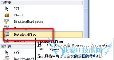 DataGridViewؼα༭ÿеĿ