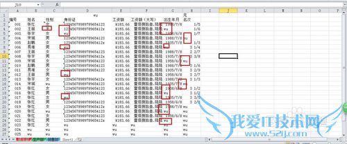 OFFICEӦãEXCEL¼룬޸ģ7