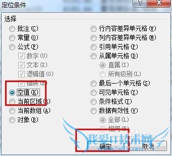OFFICEӦãEXCEL¼룬޸ģ7