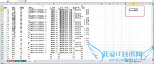 OFFICEӦãEXCEL¼룬޸ģ7