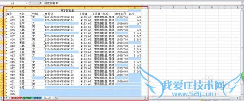 OFFICEӦãEXCEL¼룬޸ģ7
