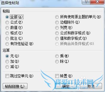 OFFICEӦãEXCEL¼룬޸ģ7