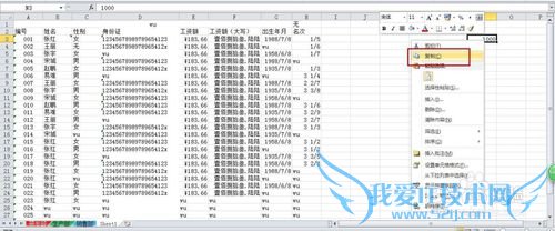 OFFICEӦãEXCEL¼룬޸ģ7