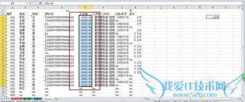 OFFICEӦãEXCEL¼룬޸ģ7