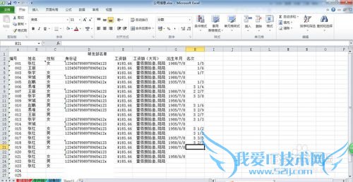 OFFICEӦãEXCEL¼룬޸ģ7