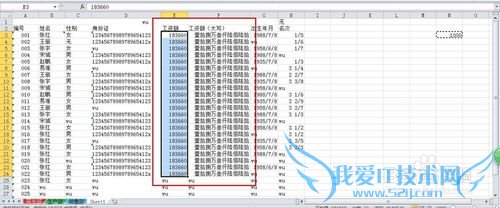 OFFICEӦãEXCEL¼룬޸ģ7