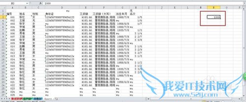 OFFICEӦãEXCEL¼룬޸ģ7