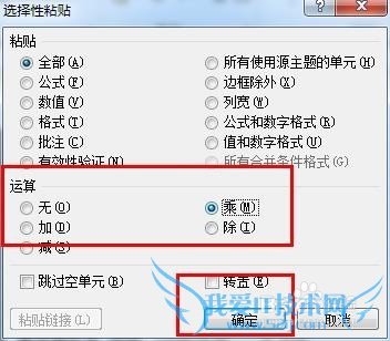 OFFICEӦãEXCEL¼룬޸ģ7