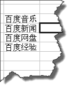 EXCEL如何提到所有单元格的文本并以分号相隔?