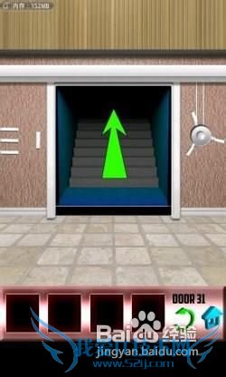 《百门之屋》第31关图文攻略