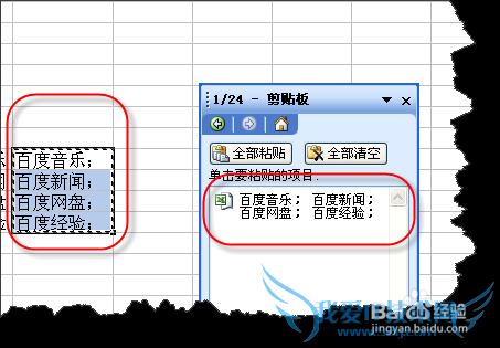 EXCEL如何提到所有单元格的文本并以分号相隔?