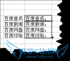 EXCEL如何提到所有单元格的文本并以分号相隔?