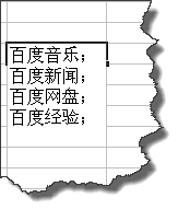 EXCEL如何提到所有单元格的文本并以分号相隔?