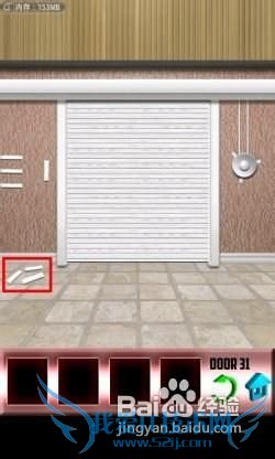《百门之屋》第31关图文攻略