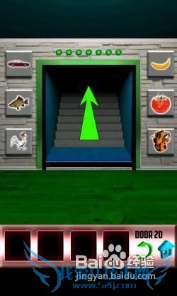 《百门之屋》第20关图文攻略