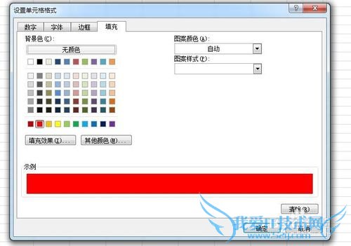 excelݣ[7]ѡȡضֵĿ
