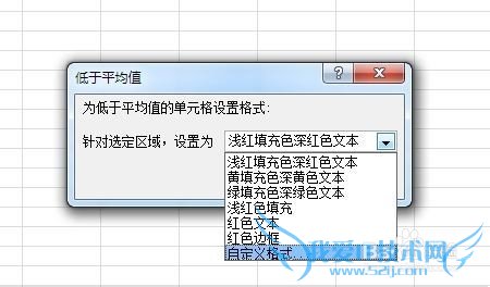 excelݣ[7]ѡȡضֵĿ