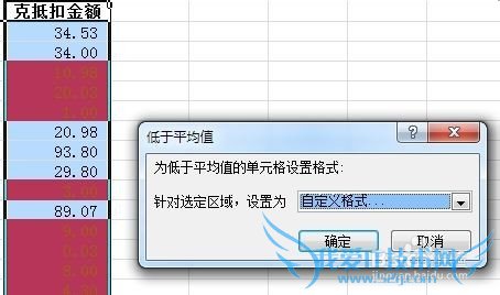 excelݣ[7]ѡȡضֵĿ