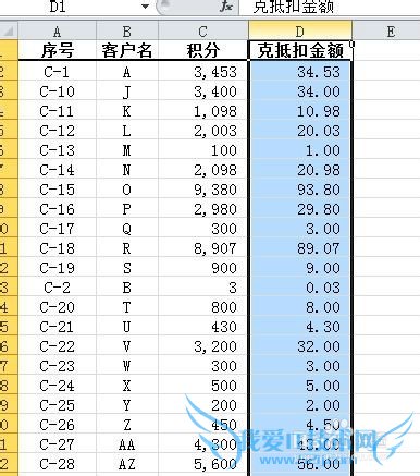 excelݣ[7]ѡȡضֵĿ