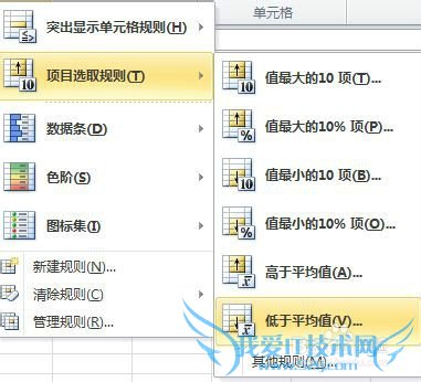 excelݣ[7]ѡȡضֵĿ