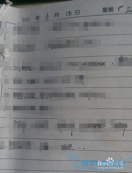 怎么逐渐远离月光族的称号