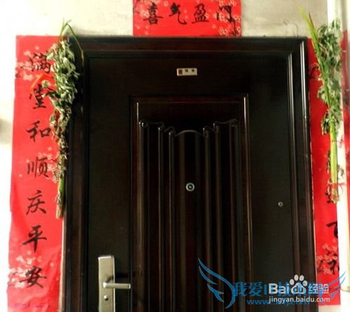 2015如何度过端午节