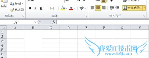 Excel表格中如何快速合并单元格