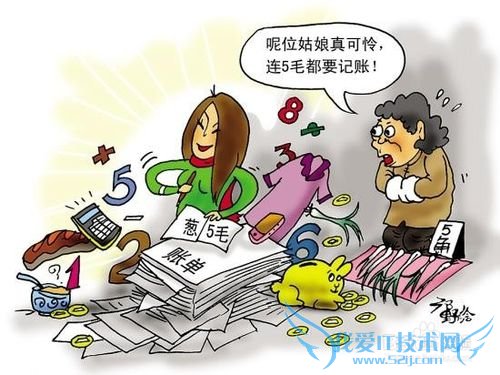 快速脱离月光族