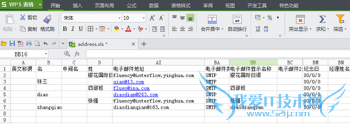 outlook 2010如何导入通讯簿\导入Excel联系人
