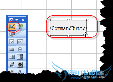 EXCEL打开VBE(VB编辑器)窗口的几种方法总结